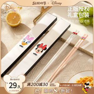 迪士尼陶瓷筷子家用抗菌防滑单人装高档新款一人一筷专用情侣筷