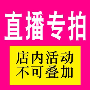 童装直播间小童