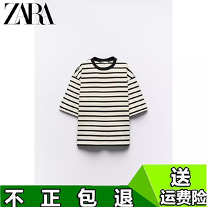 ZARA 24春季新品 女装 宽松休闲条纹加大码 T 恤 5644347 084
