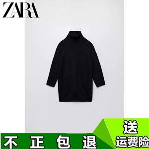 ZARA 新款女装 黑色立领针织衫高领中袖五分袖打底衫 8851124