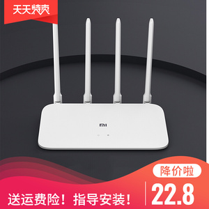 小米家4c无线双频千兆端口穿墙王5g 大户型高功率路由器1200m二手