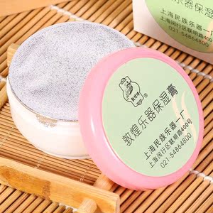 敦煌牌古筝保湿膏古筝专用保湿膏琵琶二胡保养油乐器防裂古琴扬琴