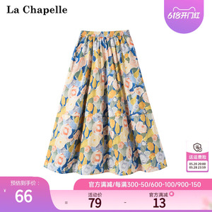 拉夏贝尔/La Chapelle夏季复古时尚油画感松紧腰碎花大摆半身裙子