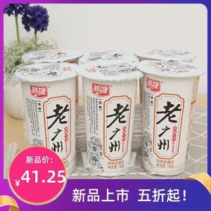 燕塘牛奶老广州风味发酵乳180gX6/12杯广东老字号原味无蔗糖酸奶