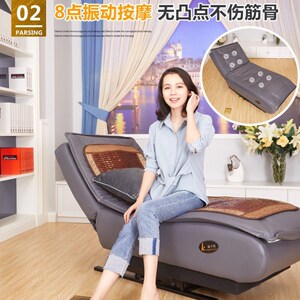 电动摇床椅运动沙发躺椅大人折叠午休睡椅老人按摩逍遥椅0人付款165