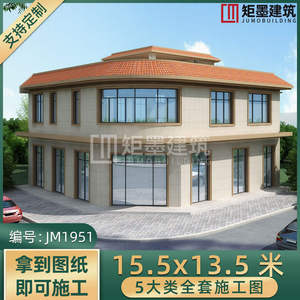 二层现代简约风别墅洋房设计图纸带商铺农村自建房设计效果图1951