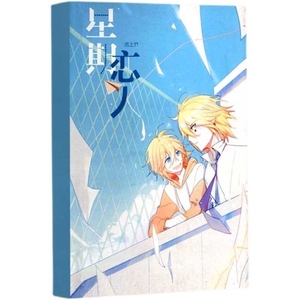 凹凸世界 嘉金 星期恋人 嘉德罗斯x金