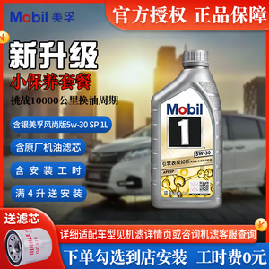 【银美孚1升】银美孚1升品牌,价格 - 阿里巴巴