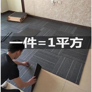 房间中国风灰色商业公司x600方块机器织L造商用地毯家用专用店面