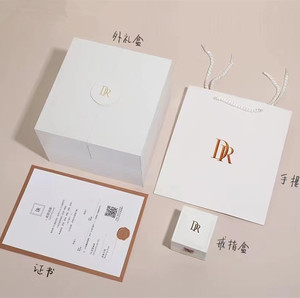 新款dr求婚钻戒盒子戴瑞一生一世双开门dr戒指盒对戒盒包装礼盒