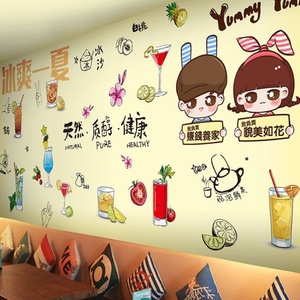 3D立体网红甜品奶茶店墙纸冷饮果汁壁纸水吧休闲吧装饰背景墙壁画