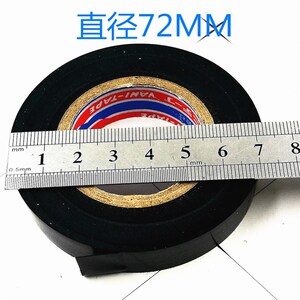 电胶布 电工胶带 k电气绝缘胶带 普通型 家装 防水 超粘 pvc电胶