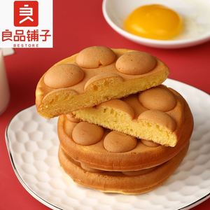 良品铺子网红零食小吃港式鸡蛋仔小蛋糕早餐食品华夫饼软面包独立