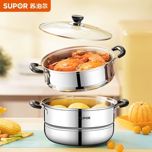 supor/苏泊尔蒸锅真味鲜不锈钢双层复底26cm蒸鱼锅电磁炉ez26bs11