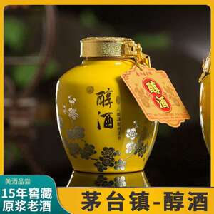 j贵州茅台镇53°酱香型白酒纯粮食原浆窖藏15年大曲陶瓷坛1斤装包