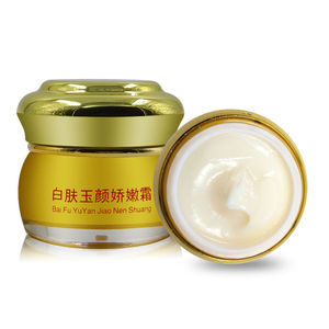 台湾梦亿丽白肤玉颜天然日晚霜珍珠霜精华液洗面奶美白祛斑