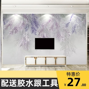 3d立体紫色电视背景墙影视墙布客厅清新墙纸贴画卧室创意壁纸壁画