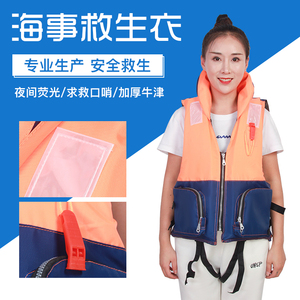 迪卡侬海事救生衣大人大浮力背心成人儿童浮力衣救身衣专业船用便