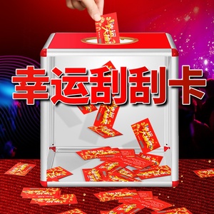 刮刮卡定制意用版现刮刮奖卡抽奖卡券刮货乐奖项卡创通定做