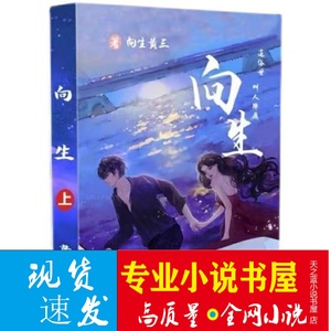 痛仰书