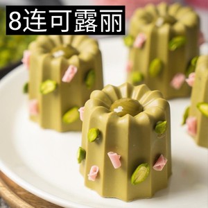 8连可露丽蛋糕模具可丽露硅胶慕斯磨具烘焙工具diy创意法式甜品