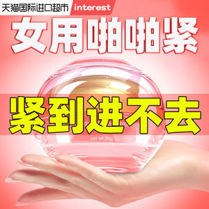 00爱康四海大药房旗舰店天猫成人调情趣女性用品道具变态sm夫妻性