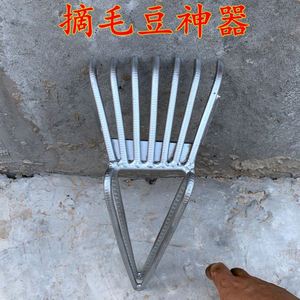 优质摘毛豆铁具摘菜摘大工神器剥毛豆采摘m机家用豆耙扒毛豆花高