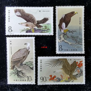 T114 猛禽一邮票套票大版张 1987年鸢、虎头海雕、兀鹫、大鵟邮票