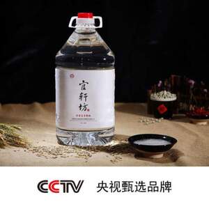 青稞王酒