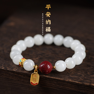 原创天然和田玉手链女转运朱砂如意手串男轻奢小众白玉石情侣款