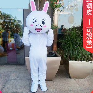 网红熊人偶服装夏季熊本熊套装卡通透气行走装成人儿童玩偶服可爱