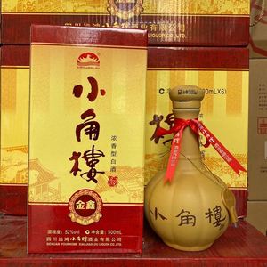 小角楼金鑫