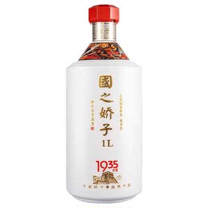*酱香型白酒纯粮固态53度国之骄子1000ml/瓶1瓶包邮