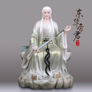 东华帝君神像