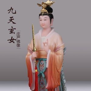 汉白玉九天玄女娘娘像站像九天圣母九天仙女神像摆件家用供奉摆件