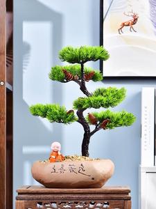 花义花纺仿真迎客松盆景套装小松树盆栽花卉仿真花假树客厅餐桌家