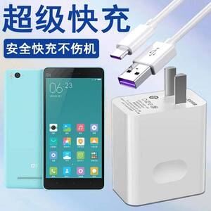 乐道数码专营店天猫适用小米4c充电器mi4c充电头手机快充插头闪充