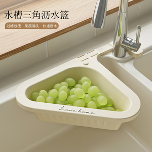 日本洗碗池水槽沥水架可伸缩沥水篮厨房洗水果控水池置物架淋水篮