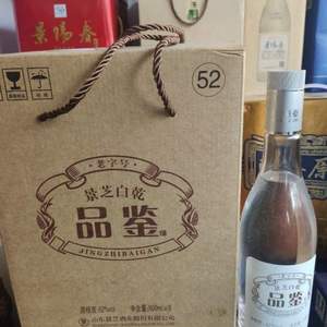 tt景芝老字号52度品鉴白酒一箱6瓶装