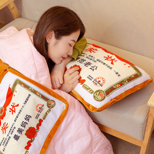 三八妇女节礼物奖状