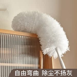 除尘掸鸡毛掸子可伸缩扫灰除尘家用禅神器大扫除清洁白色(配伸缩