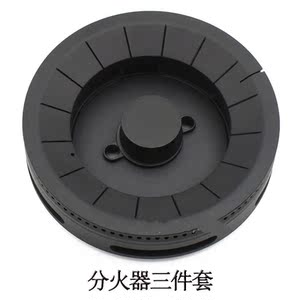 樱雪燃气灶配件jzy/t/r-q1202(b)xqb1110q1316火盖分火器灶炉头分