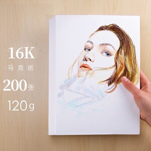 素描纸手绘本厚a4纸200g手抄报马克空白卡油性背景卡纸z本描红耐