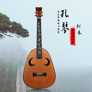 九度孔琴31寸红木松木电中阮阮琴民族弹拨乐器专业软小阮厂家直销