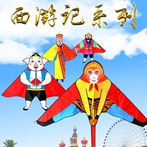 高端风筝质量好2022年新式儿童手持网红款飞天的猪八戒国潮孙悟空