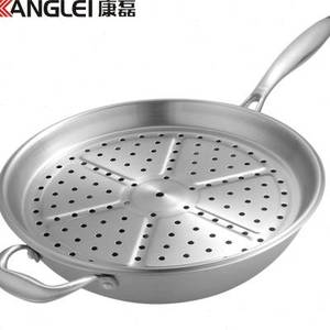 康磊炒锅