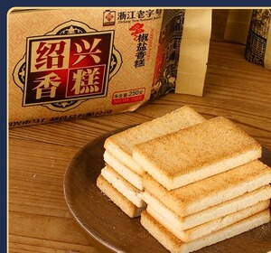 马仁和绍兴特产桂花椒盐香糕小糕点素食独立小包装