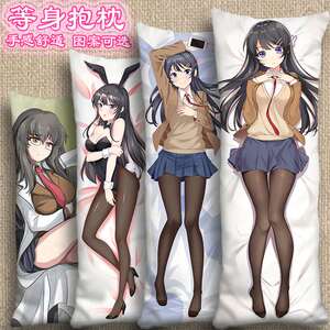 樱岛麻衣等身抱枕套兔女郎学姐双叶理央梓川枫牧之原翔子周边靠枕