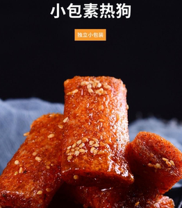 台湾热狗辣条麻辣面筋儿时零食90怀旧小卖部小袋包装湖南麻辣棒