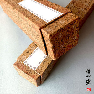 字画锦盒书画装国画收纳盒子卷轴书画收纳筒方盒画盒画筒画轴画桶